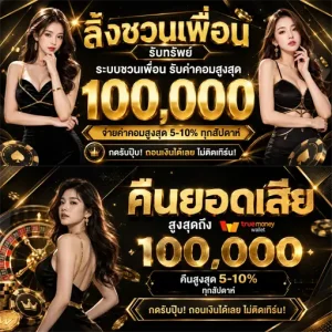 ฝาก ถอน ขั้น ต่ํา 1 บาท